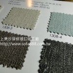 沙發布料