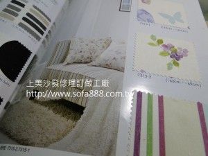 採用抗茵蟎布料