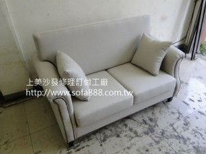 布沙發訂做
