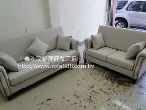 布沙發訂做