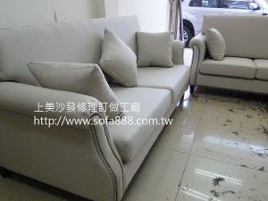 布沙發訂做