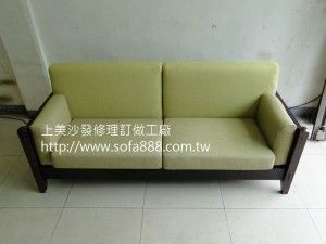 布沙發修理後