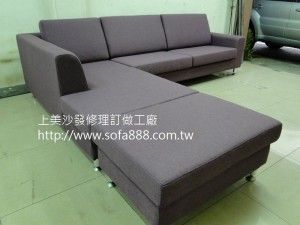 布沙發修理後