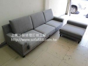 台北沙發訂做(絨布)