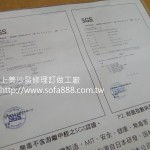 布料材質檢驗