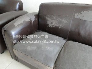 沙發修理前