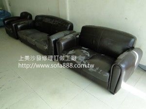 沙發修理前