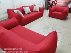 中壢沙發修理
