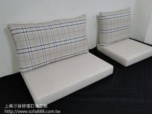 沙發椅墊訂做