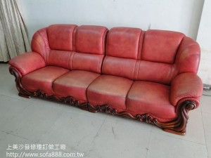 沙發修理