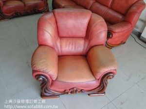 沙發修理