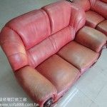 沙發修理