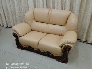 沙發修理