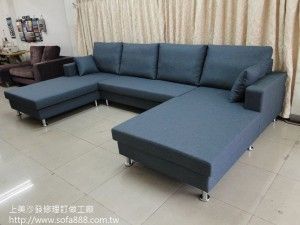 雙L型沙發訂做