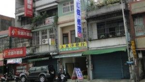 上美沙發工廠