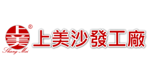 上美沙發工廠