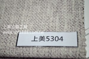 超耐磨布料