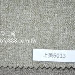 細亞麻布料