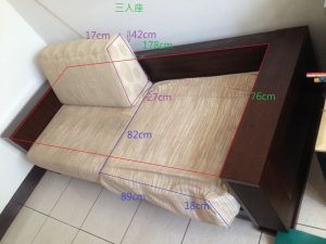 實木沙發椅墊修理