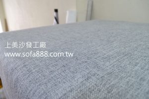 實木沙發椅墊修理