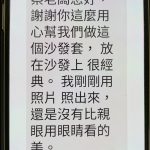 沙發套訂做