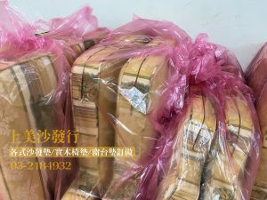 沙發座墊更換泡棉