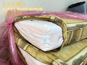 沙發座墊更換泡棉