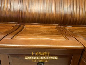 沙發坐墊/椅墊訂做