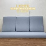 涼感布椅墊訂做