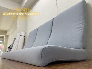 涼感布椅墊訂做