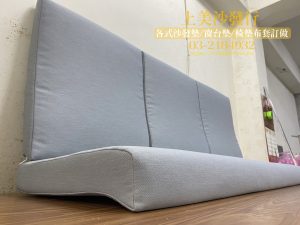 涼感布椅墊訂做