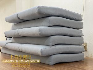 涼感布椅墊訂做