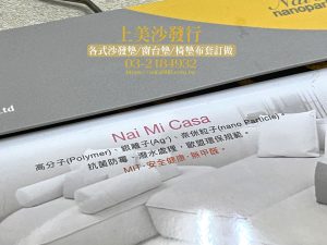 上美椅墊訂做