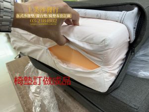 中壢木椅墊訂做,木椅墊訂做