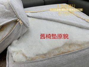 中壢木椅墊訂做,木椅墊訂做