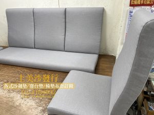 涼感布椅墊訂做 弧度沙發坐墊/椅墊訂做
