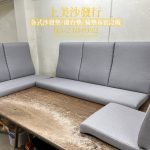 涼感布椅墊訂做 弧度沙發坐墊/椅墊訂做