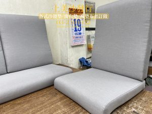 涼感布椅墊訂做 弧度沙發坐墊/椅墊訂做