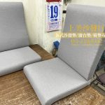 涼感布椅墊訂做 弧度沙發坐墊/椅墊訂做