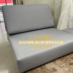 柚木沙發椅墊訂做