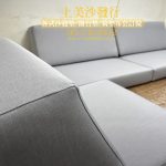 柚木沙發椅墊訂做