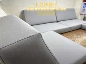 柚木沙發椅墊訂做