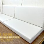 貴妃椅木沙發椅墊訂做