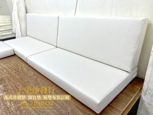 貴妃椅木沙發椅墊訂做