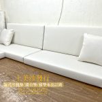 貴妃椅木沙發椅墊訂做