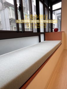 窗台墊, 飄窗墊, 窗台墊訂做