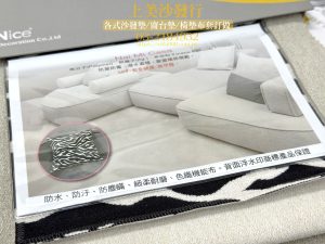 實木沙發椅墊訂做