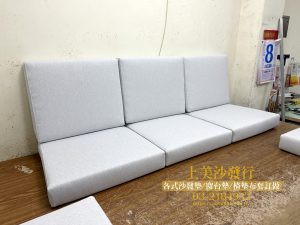 實木沙發椅墊訂做