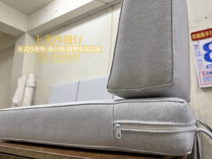 實木沙發椅墊訂做