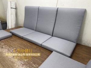 實木沙發椅墊訂做
